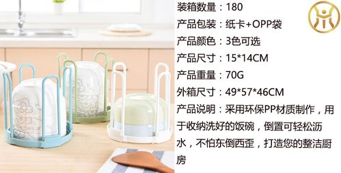 專業(yè)生產(chǎn)銷售居家日用百貨廠家,可訂做可來料加工,本廠可做700克中