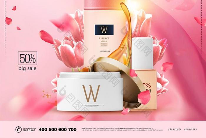 粉化妝品產(chǎn)品護(hù)膚品美容銷售模板圖片