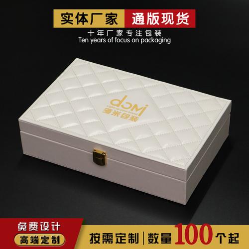 化妝品包裝皮盒凍干粉套裝皮盒美容院套盒護(hù)膚品皮盒廠家