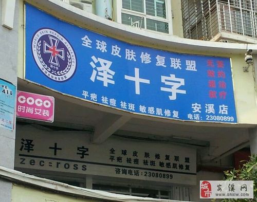 華爾雅仕美妝化妝品店招聘銷售店員