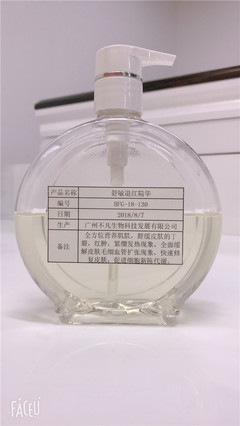 廣州保濕面霜-不凡生物-保濕面霜oem