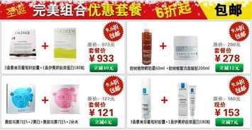 化妝品優(yōu)惠海報(bào)圖片設(shè)計(jì)素材 高清其他模板下載 0.97mb qqf876e02e分享 促銷海報(bào)大全