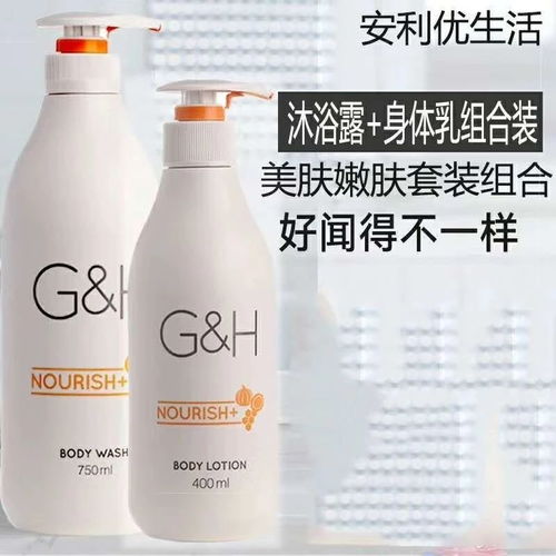圖 上海浦西哪里有安利產(chǎn)品專賣店浦西安利營(yíng)銷人員免費(fèi)送貨上門 上海美容護(hù)膚品