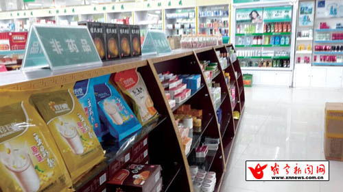 咸寧多家藥店變商店 允許用醫(yī)?？ㄙ徺I日用品_新浪湖北_新浪網(wǎng)