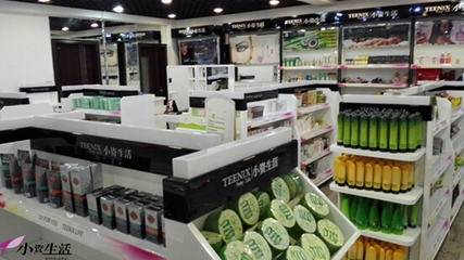 小資生活品牌抓住時(shí)尚市場(chǎng)引領(lǐng)行業(yè)方向_美容品牌_中國(guó)加盟網(wǎng)