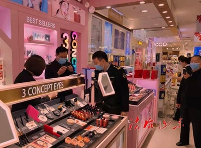 鄒城市市場(chǎng)監(jiān)管局開(kāi)展化妝品專(zhuān)項(xiàng)整治“雷霆行動(dòng)”