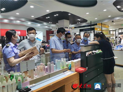 寧陽(yáng)縣市場(chǎng)監(jiān)督管理局開(kāi)展化妝品安全科普宣傳周活動(dòng)