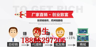 南寧市本地商場(chǎng)投放英倫風(fēng)皮皮虎娃娃機(jī)經(jīng)銷商 廠家代理