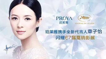 pt 鉑金拜章子怡所賜,潑墨門被 銘記 她們之間愛不下去了吧