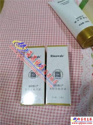 瑞倪維兒化妝品打折促銷