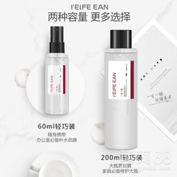 【一生一顏一件代發(fā)全新模式護(hù)膚品批發(fā)零售】-