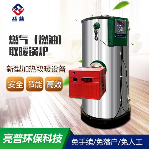 燃?xì)馊加拖丛〉嘏∨O(shè)備 廠家直銷產(chǎn)品圖片高清大圖