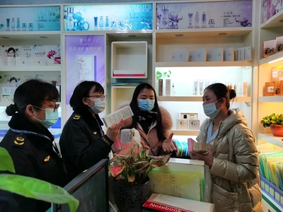 迎“三八”護美麗,桂林市市場監(jiān)管局開展化妝品專項檢查