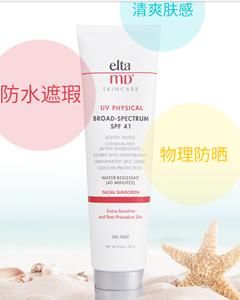 如果所有的護(hù)膚品廠都要倒閉了,我必須要囤的產(chǎn)品