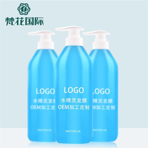 梵花化妝品 圖 發(fā)膜oem代加工哪家靠譜 發(fā)膜oem代加工