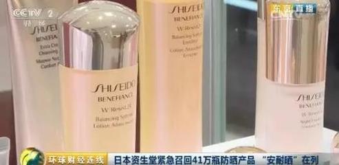 早啊!新聞來了〔2017.08.01〕|資生堂|?？苵本科_新浪新聞