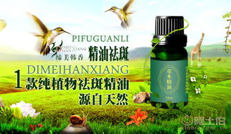 廣州市白云區(qū)安潔妤化妝品廠 熱賣促銷 阿土伯網(wǎng)