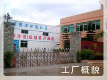 深圳市信威發(fā)實(shí)業(yè)