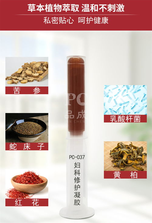 品成三證備案 圖 美容院肉芽凝膠廠家 河北肉芽凝膠廠家