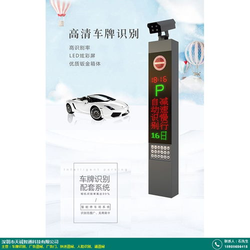 人臉識別系統(tǒng)四大組成部門