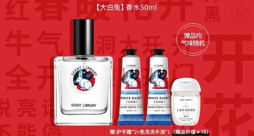 鼻尖上的生意 本土化妝品企業(yè)加碼香水賽道