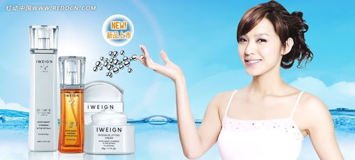 護(hù)膚品淘寶促銷海報(bào)psd素材免費(fèi)下載 紅動(dòng)網(wǎng)