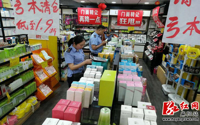 “安全用妝,伴您同行”