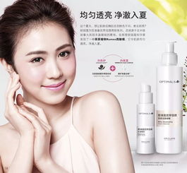 琳瑯滿目的美容品護膚品彩妝香水,招募vip顧客和銷售顧問 經(jīng)銷商 歐瑞蓮oriflame八月產(chǎn)品目錄