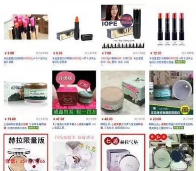 非泊觀察|韓國化妝品內(nèi)幕大揭密!-