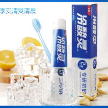 京口區(qū)伊品堂化妝品銷售部