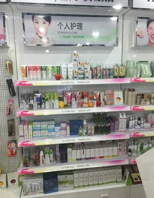 小資生活品牌化妝品店物美價(jià)廉堅(jiān)持原則_廣州添意時(shí)企業(yè)管理-3158企業(yè)招商
